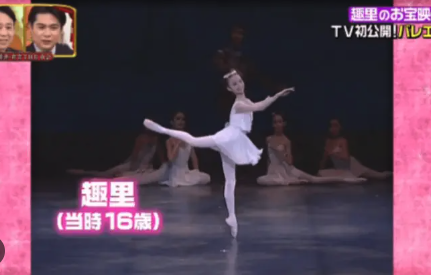バレエを踊る趣里の画像
