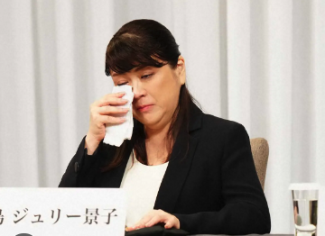 藤島ジュリー景子が会見で泣いている画像