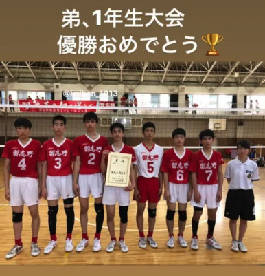 高橋慶帆の兄あるたのストーリー投稿画像