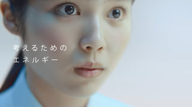 inゼリーのcmに出演する秋田汐梨の画像