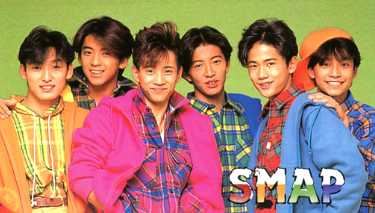 6人時代のSMAPの画像