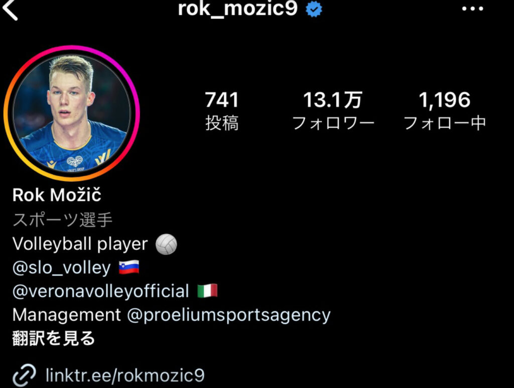 モジッチのインスタの画像