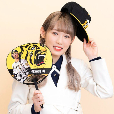 小池美波が阪神の応援をしている画像