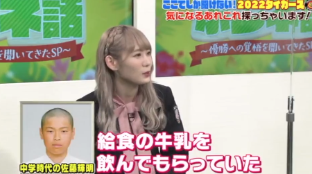 小池美波が佐藤輝明の話をしている画像