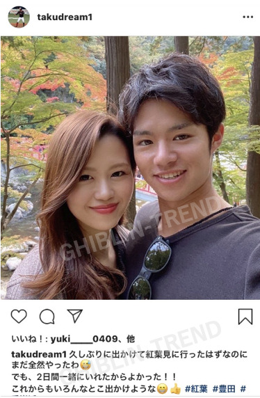 中野拓夢と彼女の画像