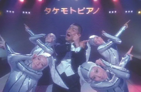 財津一郎タケモトピアノCM画像