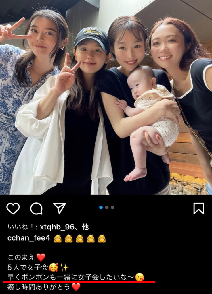 ひよんが女子会で子供の事について語っている画像