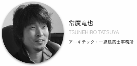 常廣羽也斗の父親の画像