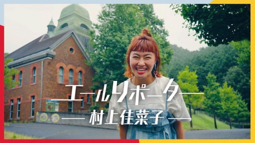 2023年の村上佳菜子の画像